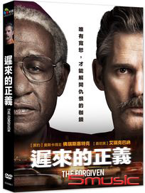 遲來的正義 (英國電影)