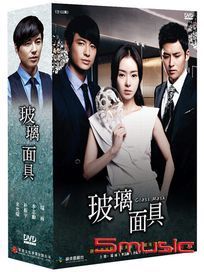 玻璃面具-(全122集)
