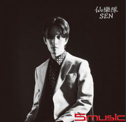 SEN
