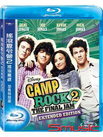 搖滾夏令營 2：搖滾萬歲-(藍光)