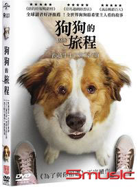 狗狗的旅程