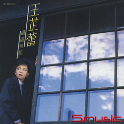 翩翩飛起 (透明水晶膠)