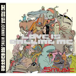 愛的呼喚(黑膠)