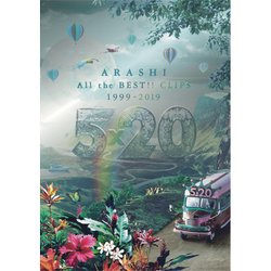 嵐『 ARASHI All the BEST!!CLIPS 』台壓初回盤3DVD