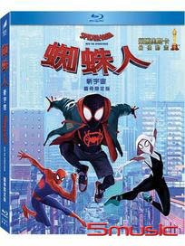 蜘蛛人：新宇宙-(藍光)