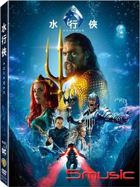 水行俠 (雙碟版)