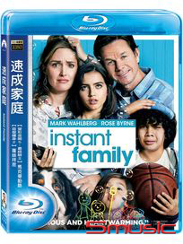 速成家庭-(藍光)