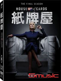 紙牌屋-第六季 (完)
