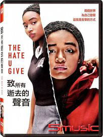 致所有逝去的聲音