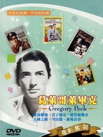 男明星系列 6-葛萊哥萊畢克