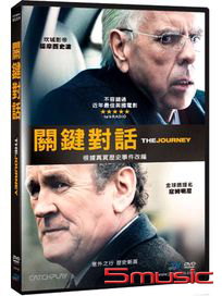 關鍵對話 (英國電影)