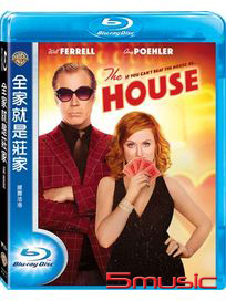 全家就是莊家-(藍光)