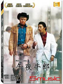 午夜牛郎