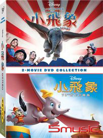 小飛象-(動畫＆真人 雙版本合集)