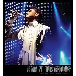 2010再度感動演唱會