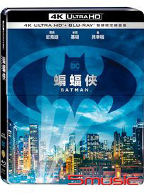 蝙蝠俠-(UHD+BD 雙碟限定鐵盒版)