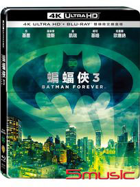 蝙蝠俠 3-(UHD+BD 雙碟限定鐵盒版)