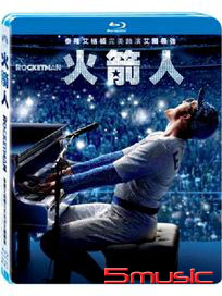 火箭人-(藍光)