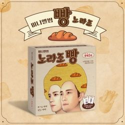 迷你專輯「BREAD」(韓國進口版)