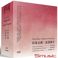 印象法國‧浪漫樂章 (法國音樂套裝4CD)