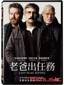 老爸出任務