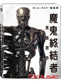 魔鬼終結者：黑暗宿命-(鐵盒版 藍光)