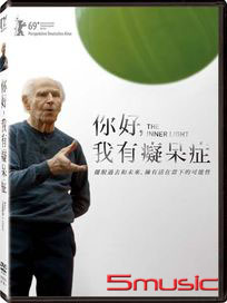 你好，我有癡呆症