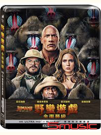 野蠻遊戲：全面晉級-(UHD+BD 雙碟鐵盒版)
