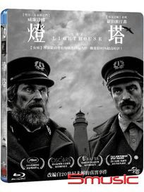 燈塔-(藍光)