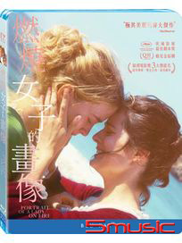 燃燒女子的畫像-(藍光)