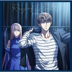 Brava!! Brava!! Brava!!/Ray of Light(日本進口期間生產限定盤)