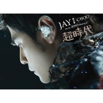 超時代演唱會 DVD
