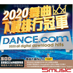 2020舞曲下載排行冠軍2CD