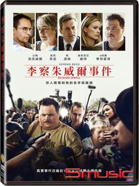 李察朱威爾事件