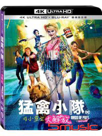 猛禽小隊：小丑女大解放-(UHD+BD 雙碟限定版)