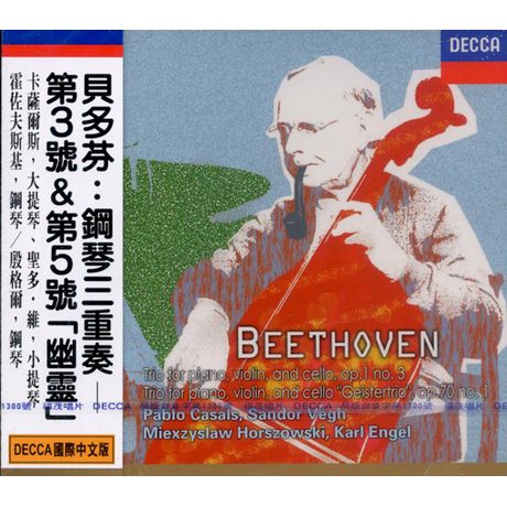 貝多芬:鋼琴三重奏＆第3號＆第5號「幽靈」(國際中文版306)