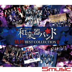 軌跡 (精選輯 Live Video版2CD+DVD)