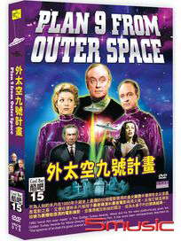 酷吧15: 外太空九號計畫