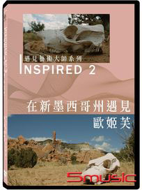 INSPIRED 遇見藝術大師系列 2：在新墨西哥州遇見歐姬芙