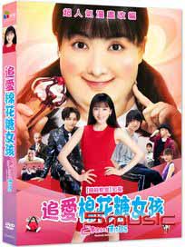 追愛棉花糖女孩