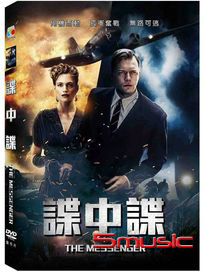 諜中諜 (波蘭電影)