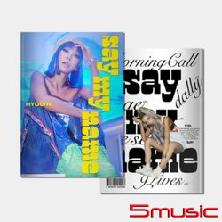 第二張迷你專輯「SAY MY NAME」(韓國進口版)