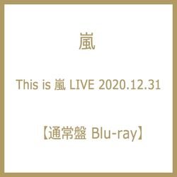 This is嵐LIVE 2020.12.31(通常藍光BD盤)