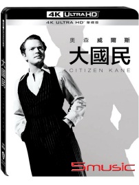 大國民 UHD 單碟版