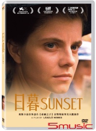 日暮(匈牙利電影)