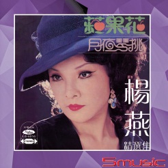 精選集(復刻版)