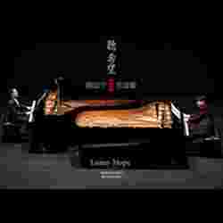 《聽。希望》雙鋼琴