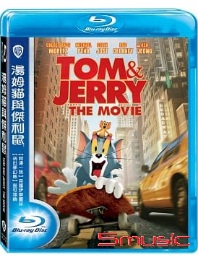 湯姆貓與傑利鼠(藍光）