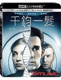 千鈞一髮 UHD+BD 雙碟限定版