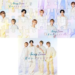 夏天的繡球花(3版附豪華日本特典限量套組)